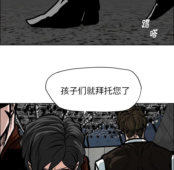 第117话 第一百一十七话31