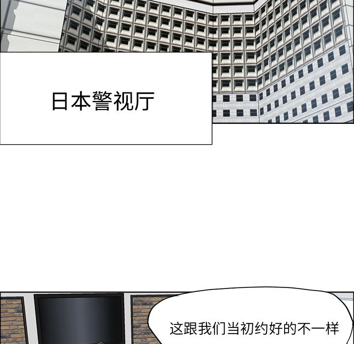 第117话 第一百一十七话38
