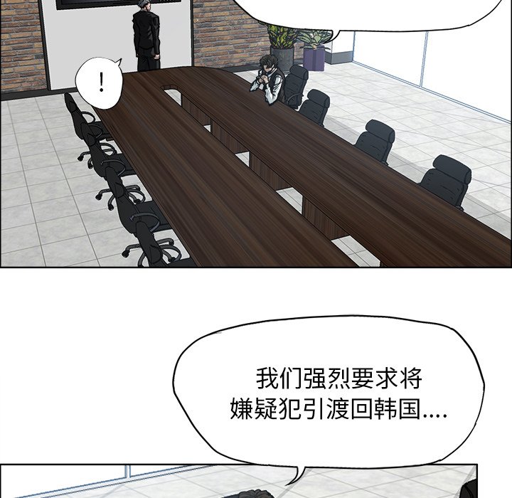 第117话 第一百一十七话39