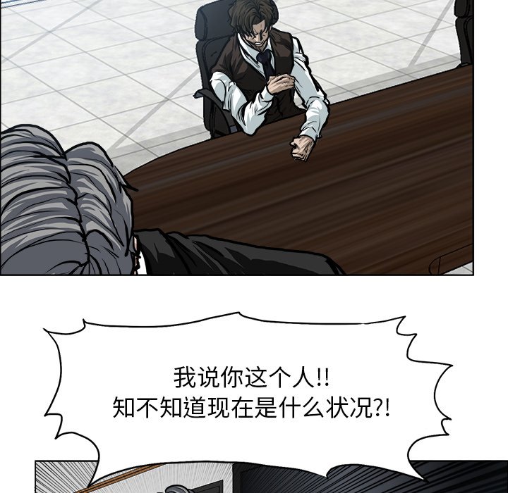 第117话 第一百一十七话40
