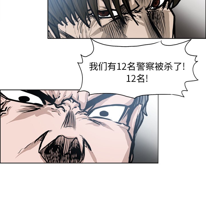 第117话 第一百一十七话42