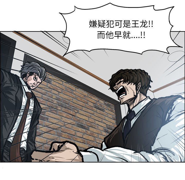 第117话 第一百一十七话43