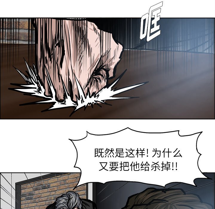 第117话 第一百一十七话44