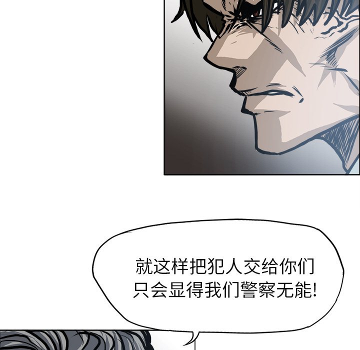 第117话 第一百一十七话46