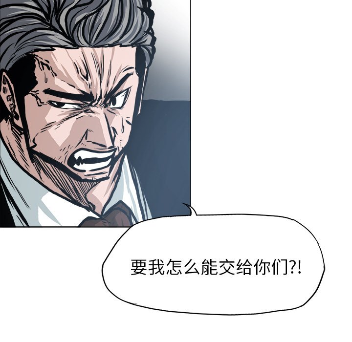 第117话 第一百一十七话47