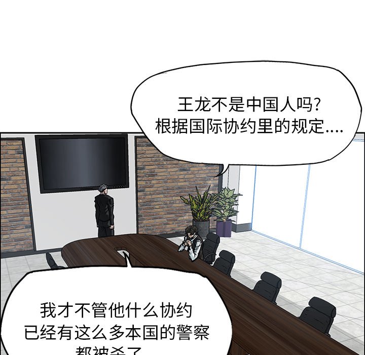 第117话 第一百一十七话48
