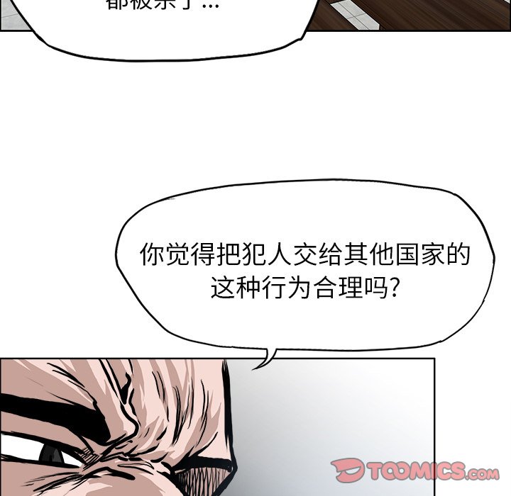 第117话 第一百一十七话49