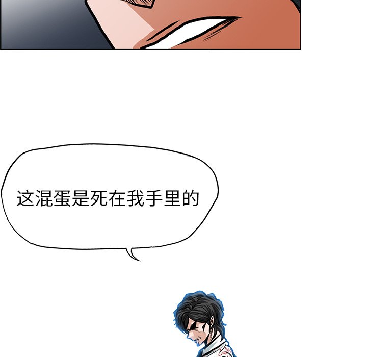第117话 第一百一十七话5