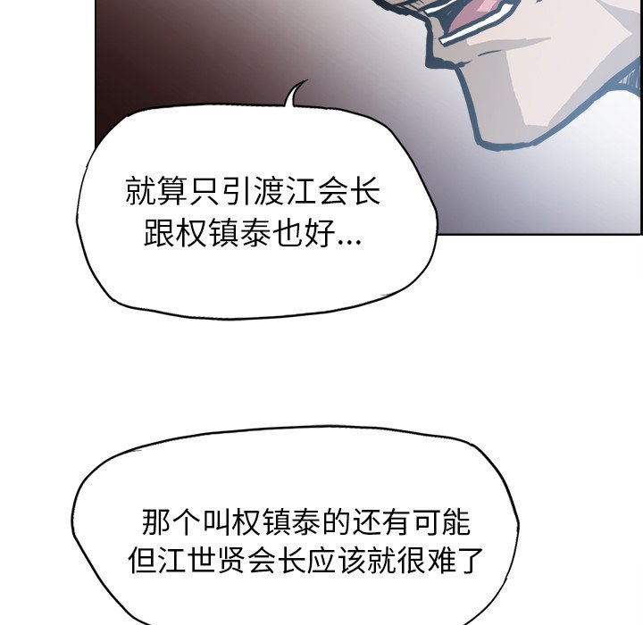 第117话 第一百一十七话51