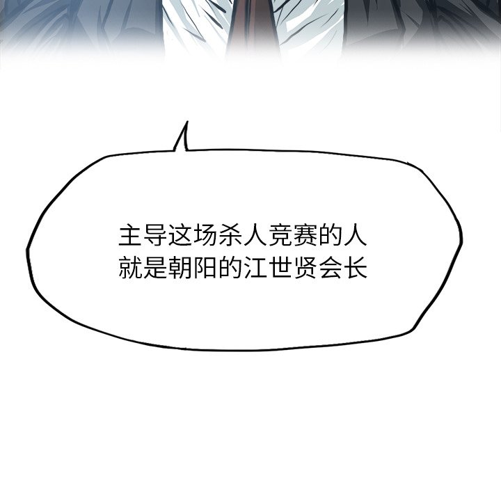 第117话 第一百一十七话55