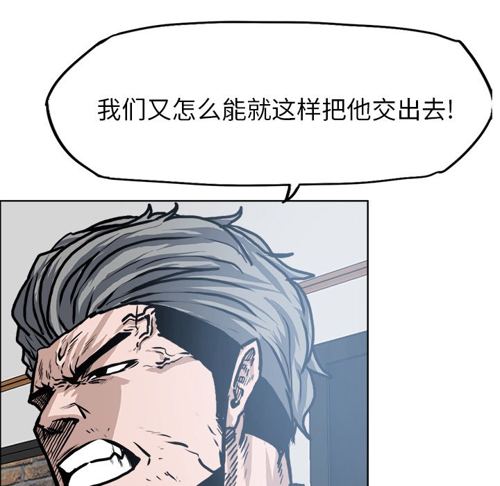 第117话 第一百一十七话56