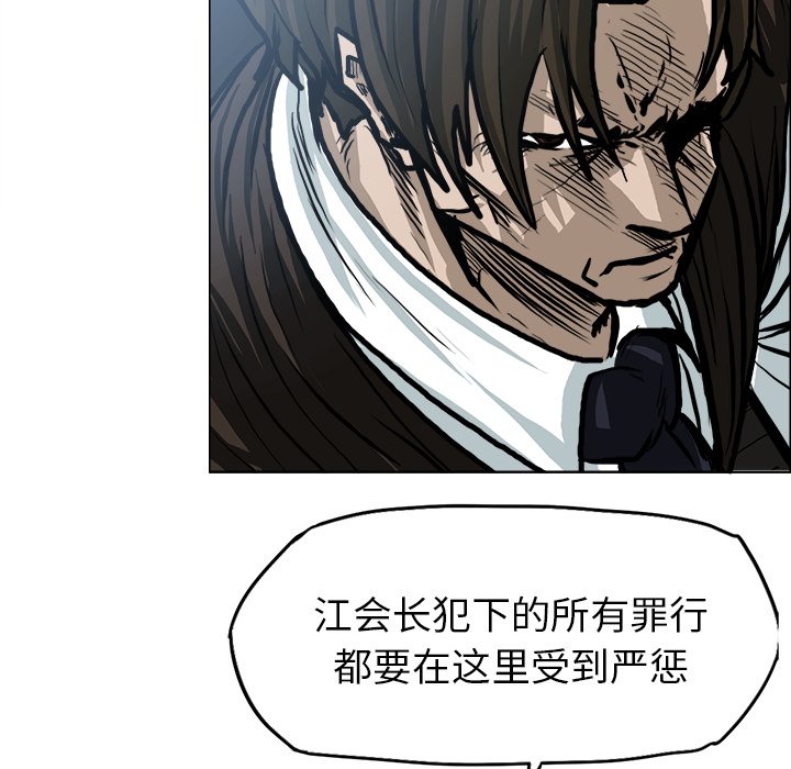 第117话 第一百一十七话58