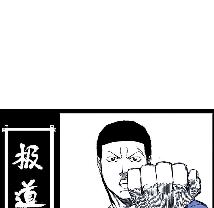 第117话 第一百一十七话60