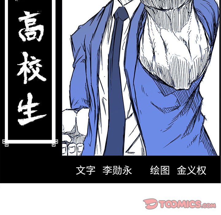 第117话 第一百一十七话61