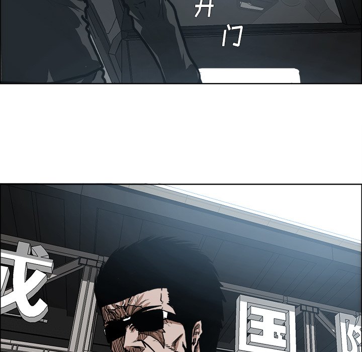 第117话 第一百一十七话64