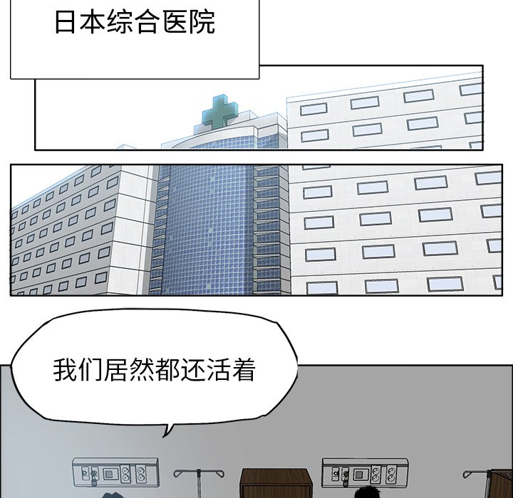第117话 第一百一十七话66