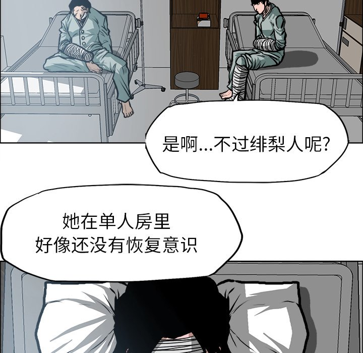 第117话 第一百一十七话67