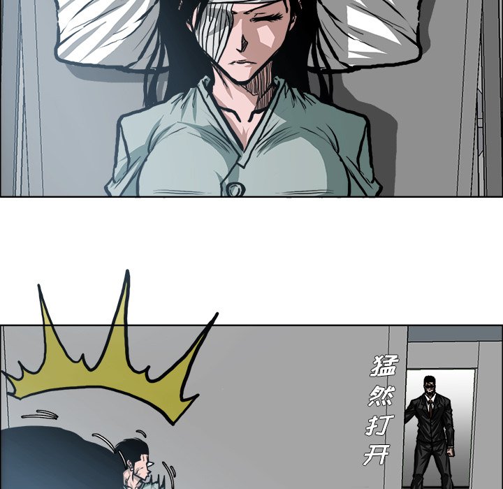 第117话 第一百一十七话68