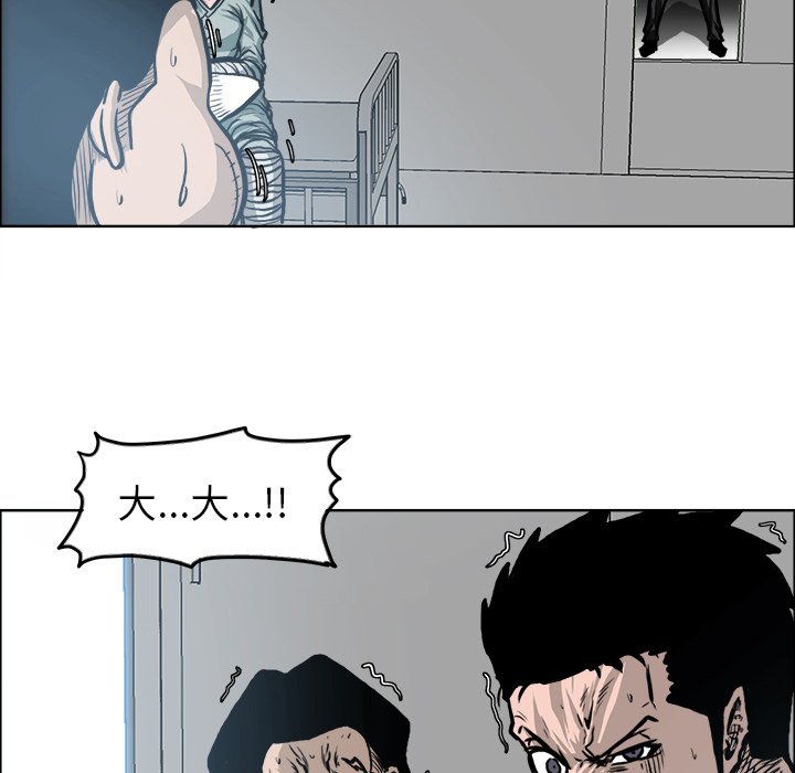 第117话 第一百一十七话69