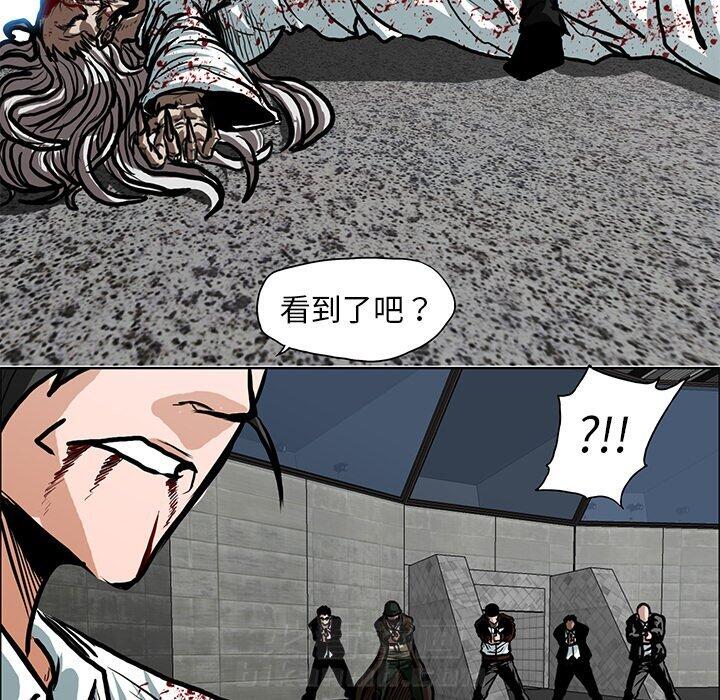 第117话 第一百一十七话7