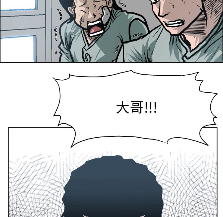 第117话 第一百一十七话70