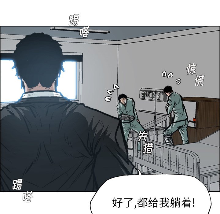 第117话 第一百一十七话72