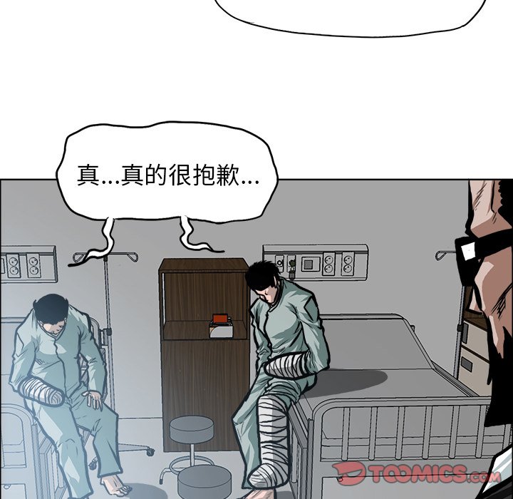 第117话 第一百一十七话73