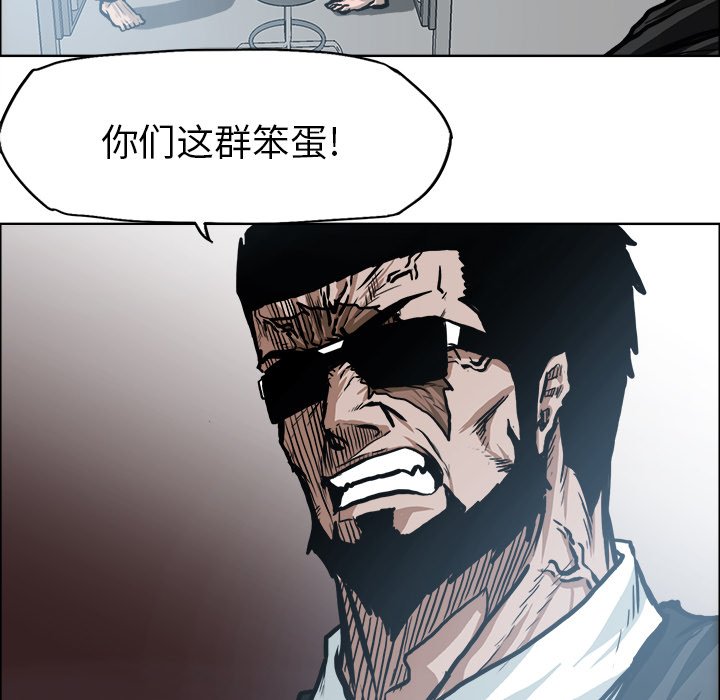 第117话 第一百一十七话74