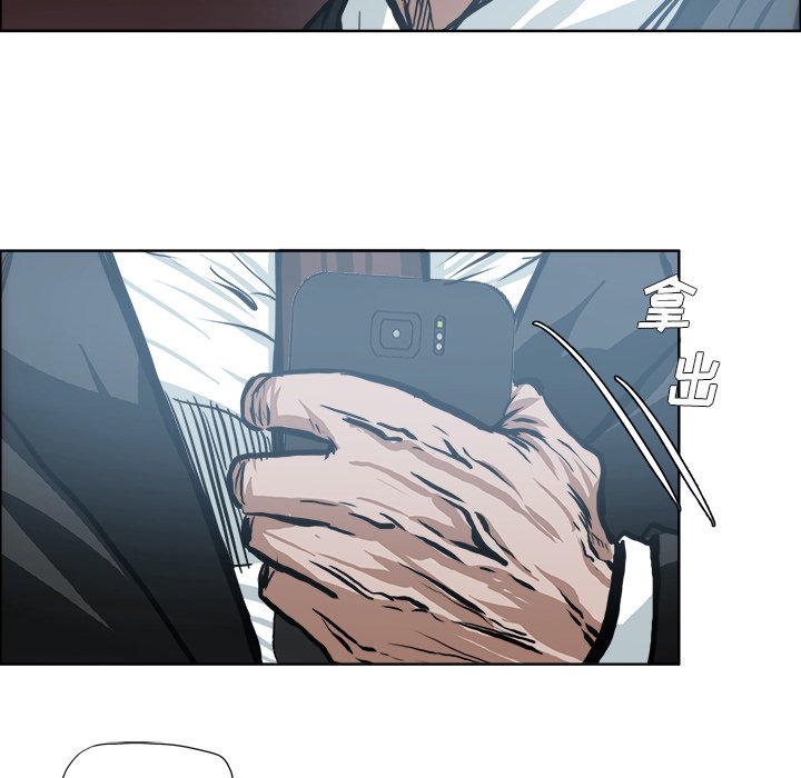 第117话 第一百一十七话75