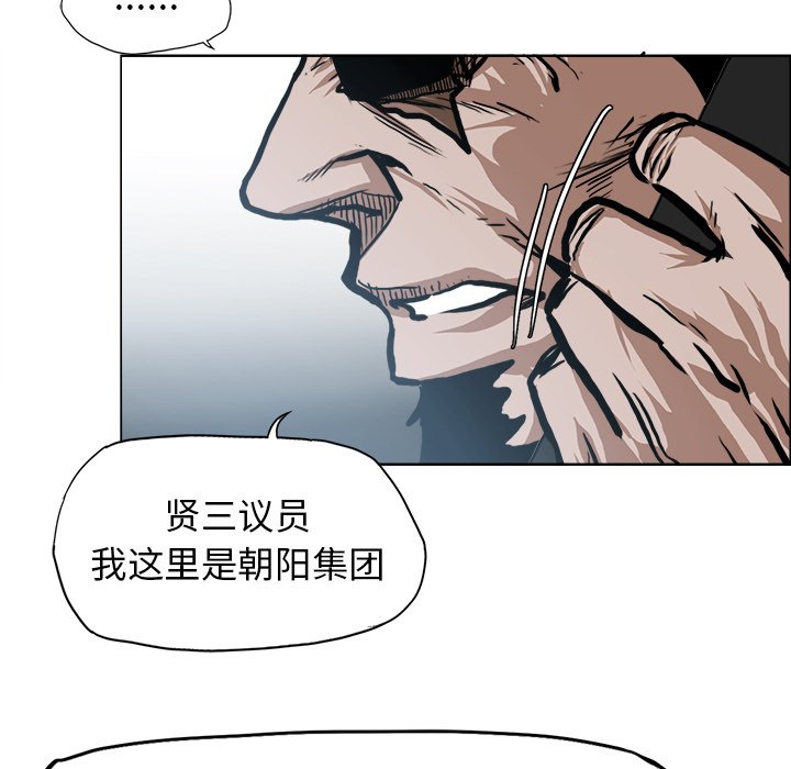 第117话 第一百一十七话76