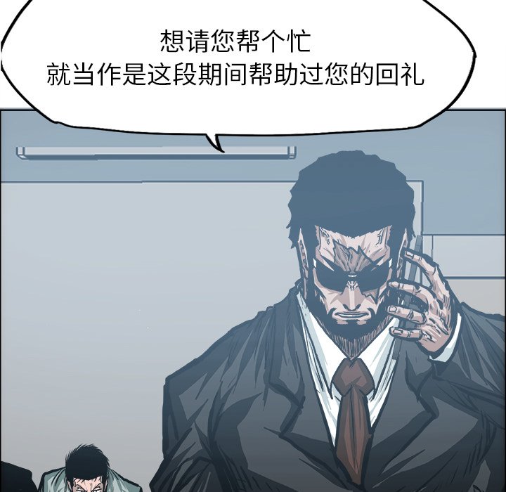 第117话 第一百一十七话77