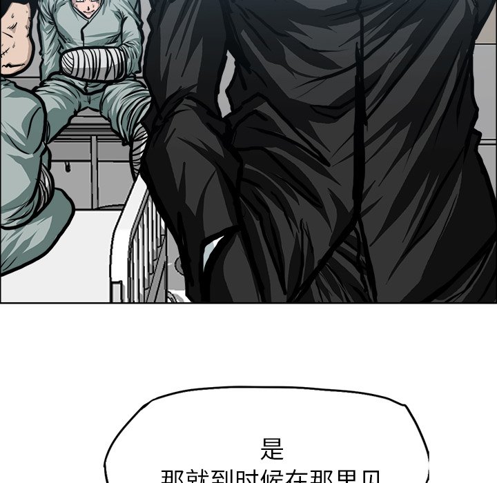 第117话 第一百一十七话78