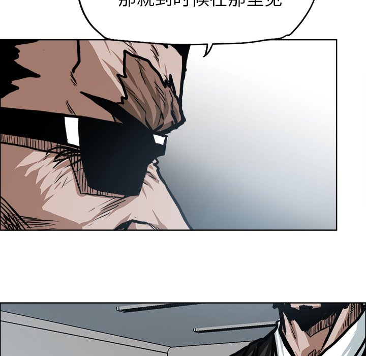 第117话 第一百一十七话79