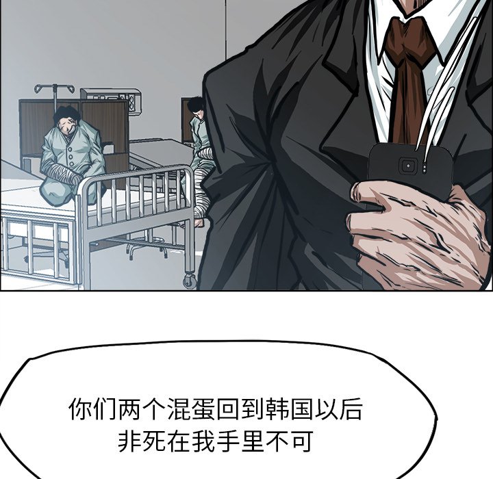 第117话 第一百一十七话80