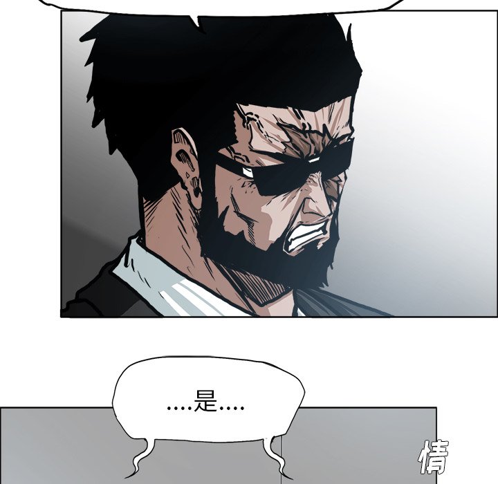 第117话 第一百一十七话81