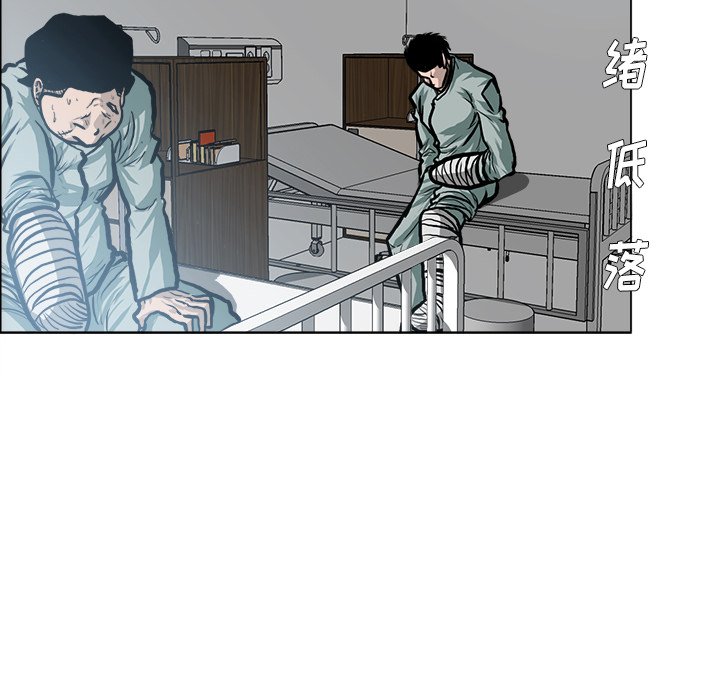 第117话 第一百一十七话82