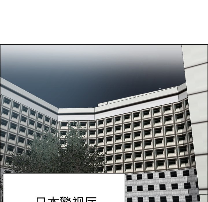 第117话 第一百一十七话83