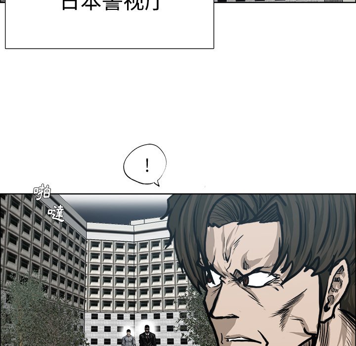 第117话 第一百一十七话84