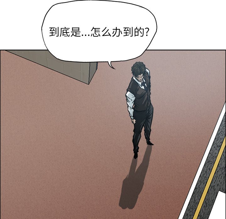 第117话 第一百一十七话88
