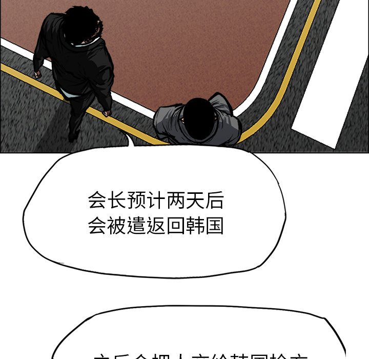 第117话 第一百一十七话89