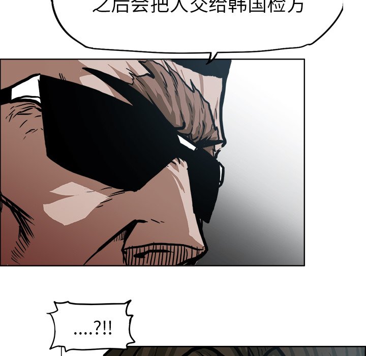 第117话 第一百一十七话90