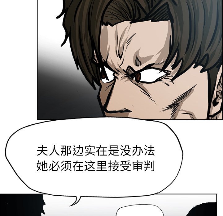第117话 第一百一十七话91