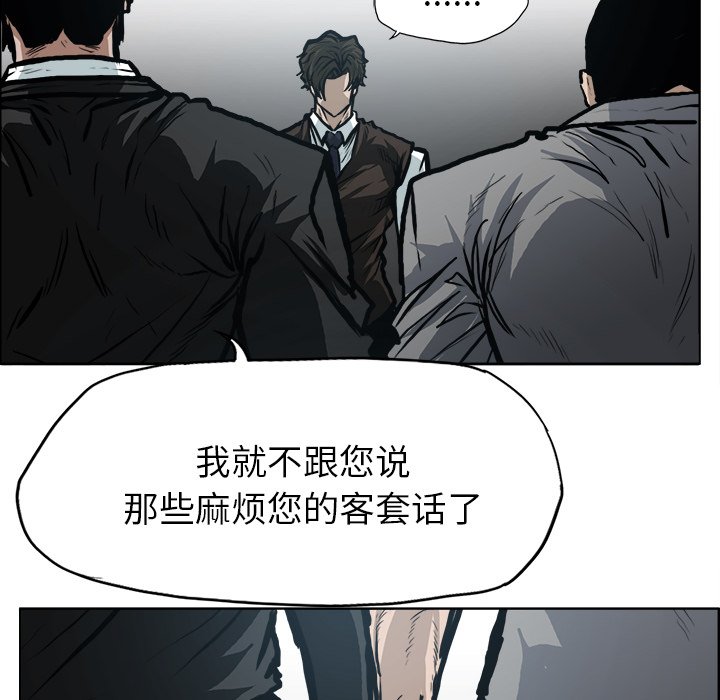 第117话 第一百一十七话92