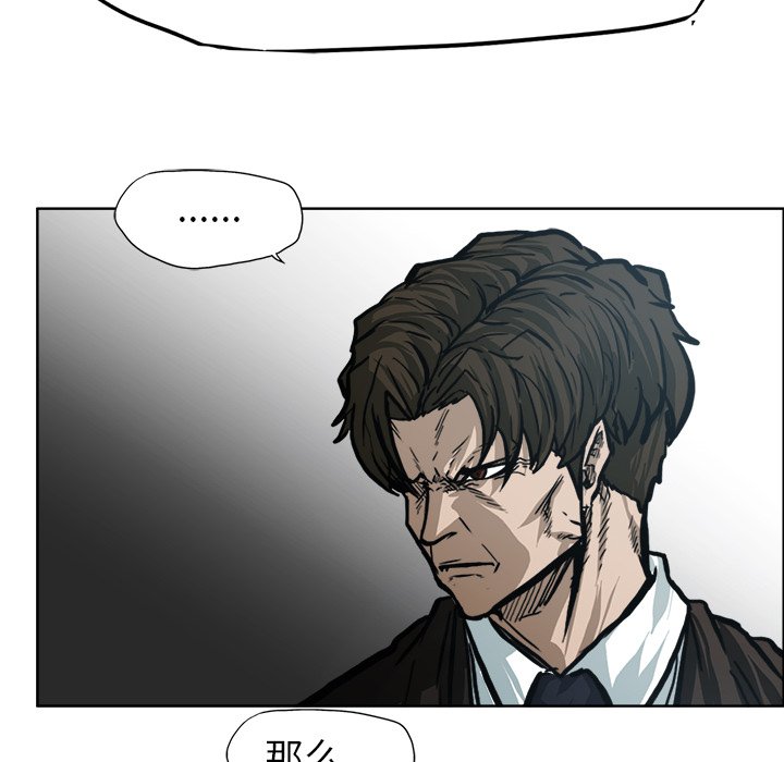 第117话 第一百一十七话94