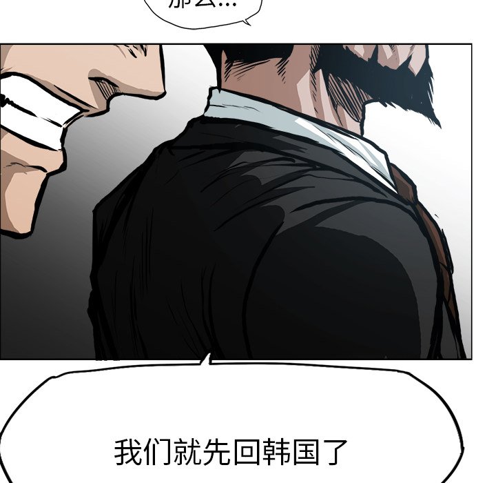 第117话 第一百一十七话95