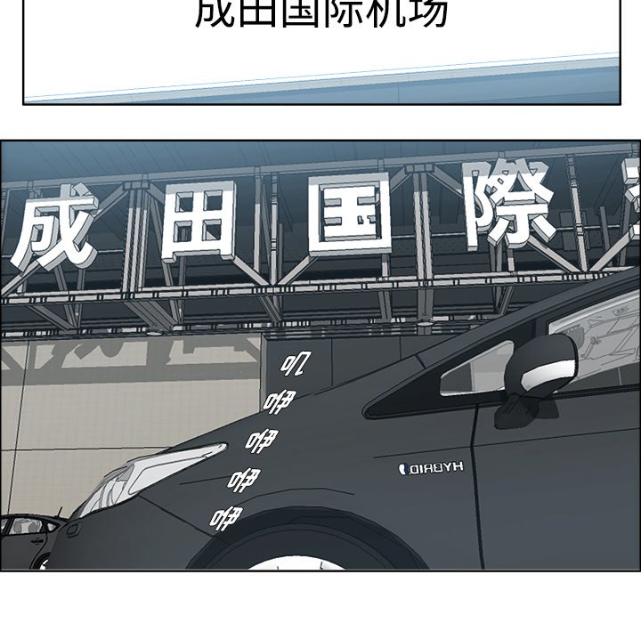 第117话 第一百一十七话99