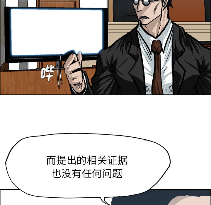 第118话 第一百一十八话10