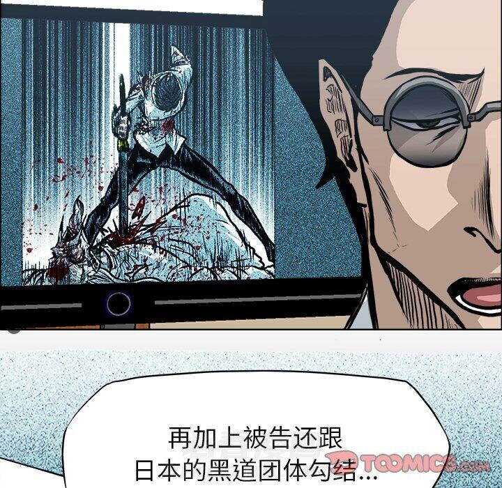 第118话 第一百一十八话11