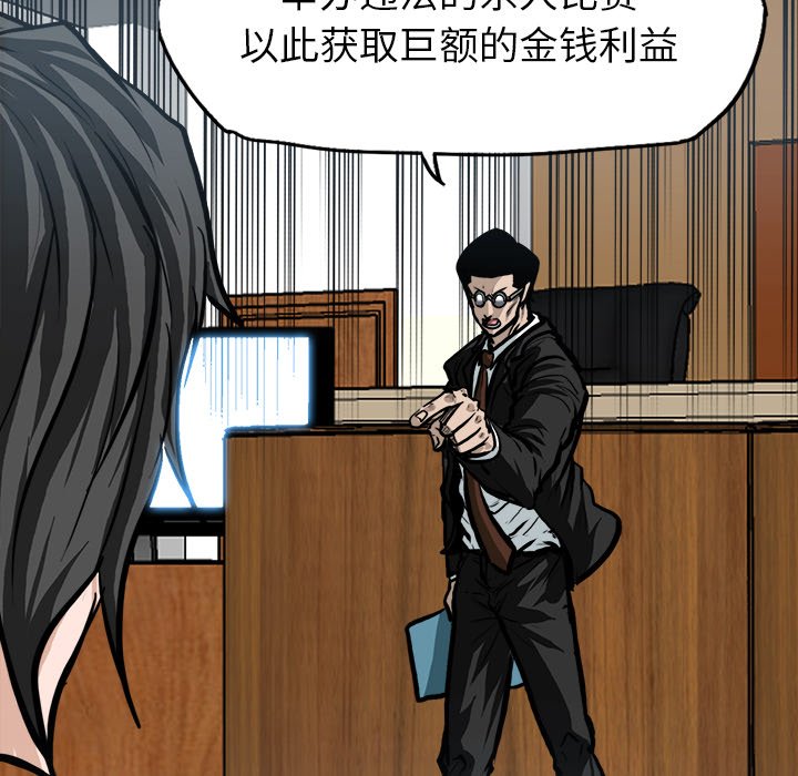 第118话 第一百一十八话14
