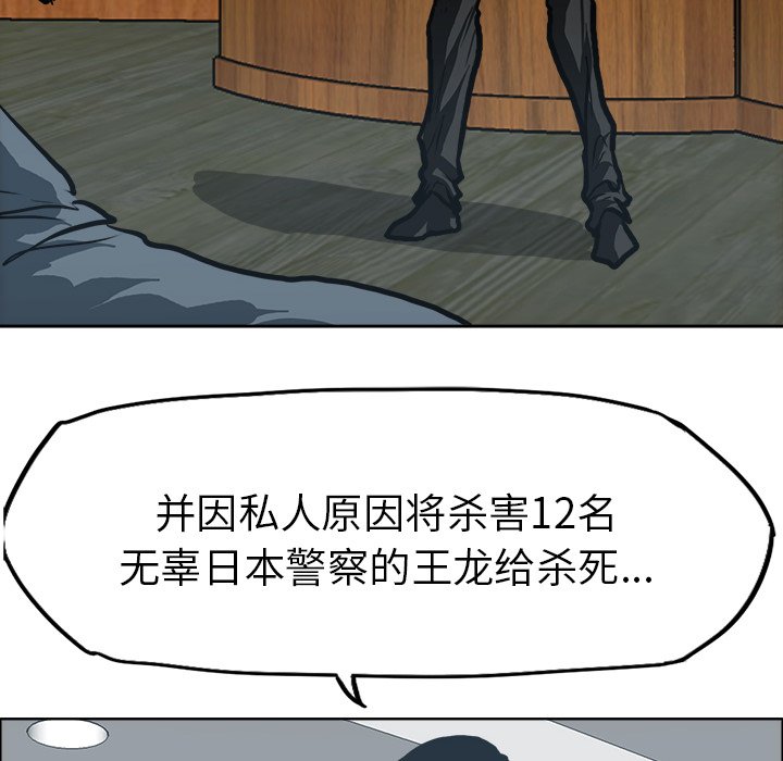 第118话 第一百一十八话15
